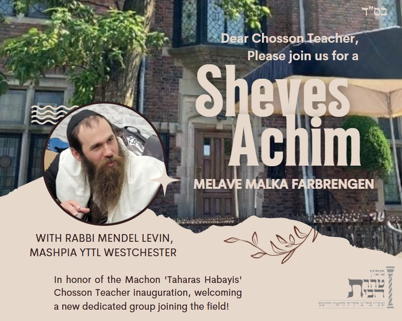 Farbrengen for Sholom Bayis Shluchim