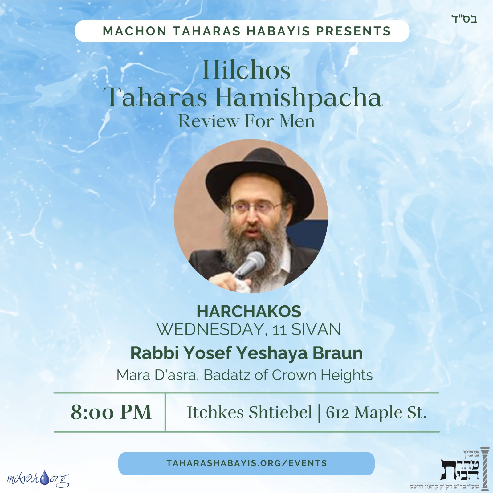 Harchakos