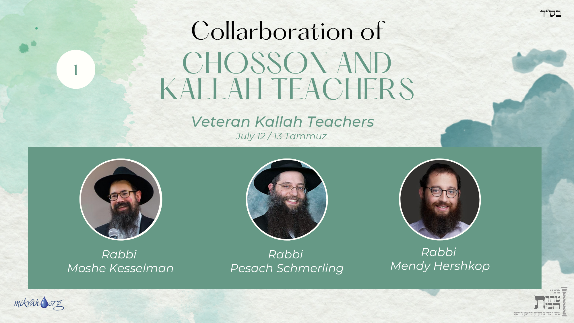 Collarboration of Chosson & Veteran Kalla Teachers