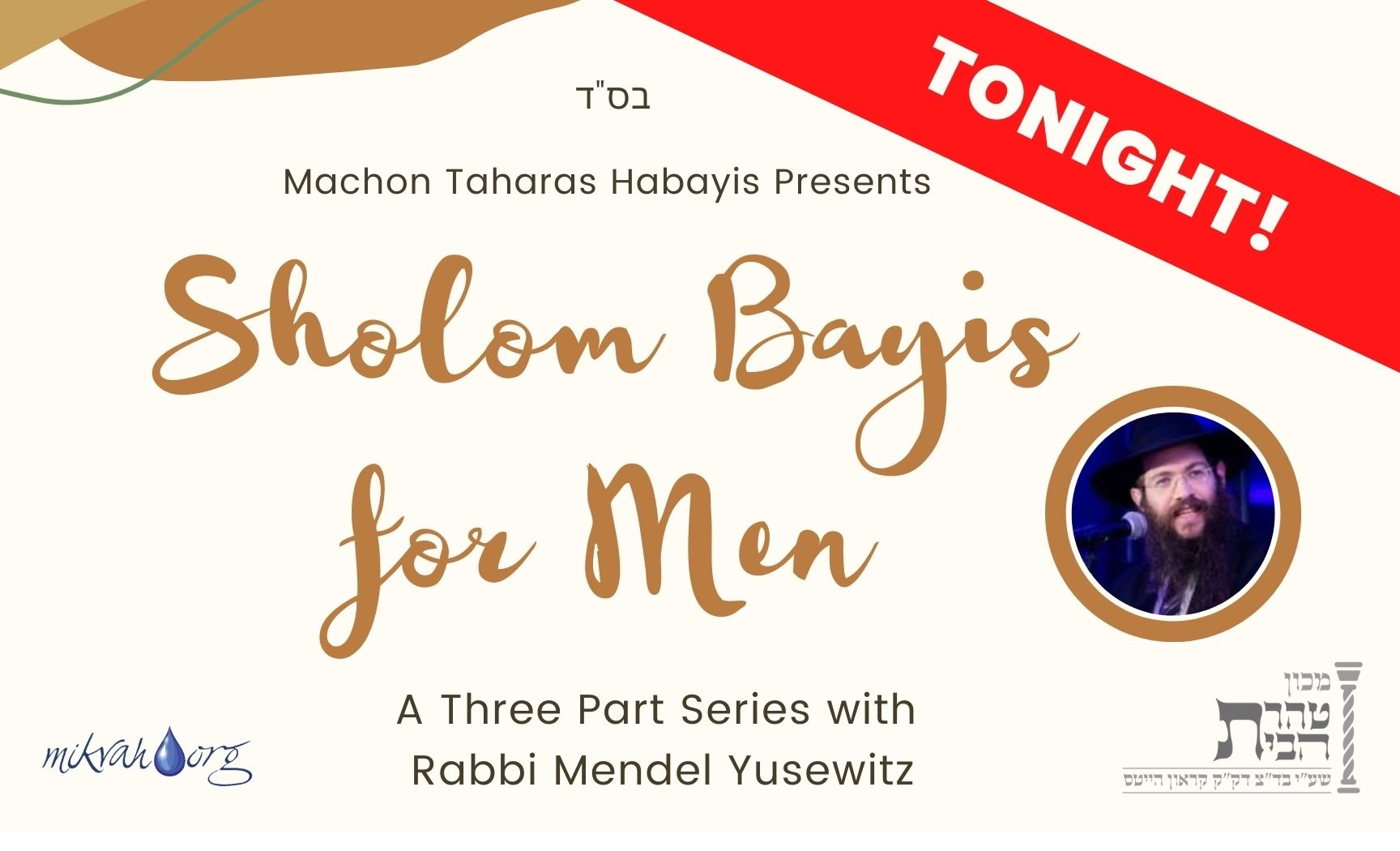 Sholom Bayis - Advancing